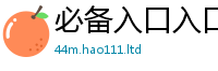 2025最新免费资料大全但2025新澳门2025免费原料